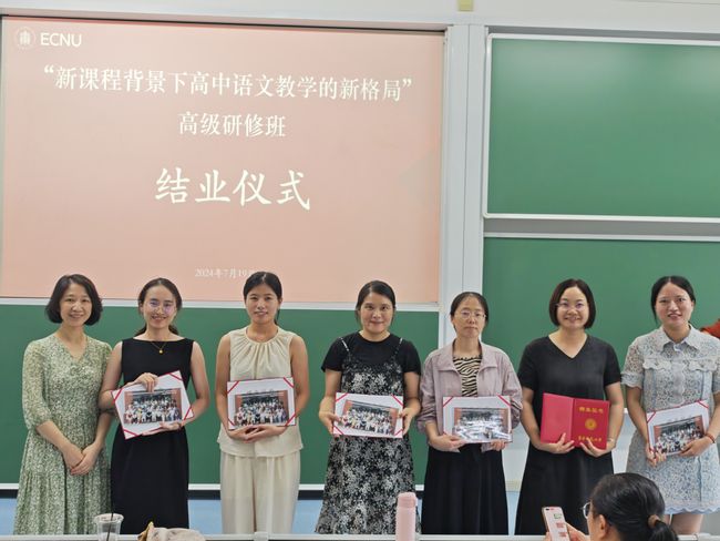 结业仪式 (1).jpg